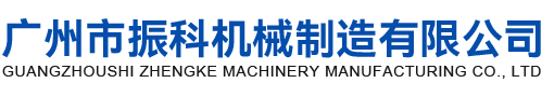 廣州祺美新材料有限公司