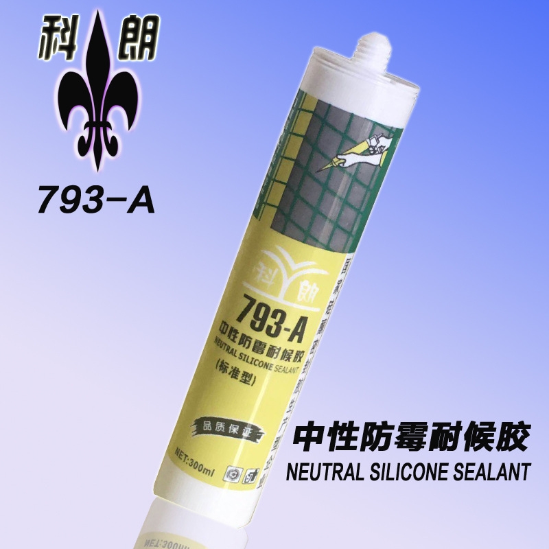 廠家直銷科朗793-A 中性防霉耐候膠粘接性能強(qiáng)耐老化密封填縫耐紫 廠家直銷科朗793-A 中性防霉耐候膠粘接性能強(qiáng)耐老化密封填縫耐紫