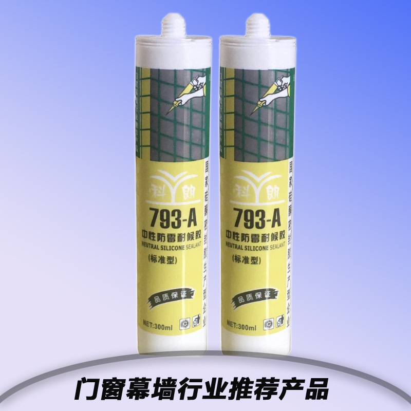科朗793-A 中性防霉耐候膠粘接性能強耐老化密封填縫耐紫現(xiàn)貨批發(fā)中透批發(fā)耐候膠批發(fā)玻璃膠廠家供應(yīng) 科朗793-A 中性防霉耐候膠粘接性能強耐老化密封填縫耐紫現(xiàn)貨批發(fā)中透批發(fā)耐候膠批發(fā)玻璃膠廠家供應(yīng)