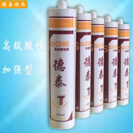 玻璃膠生產(chǎn)廠家供應德泰A6酸性玻璃膠批發(fā)零售玻璃工程